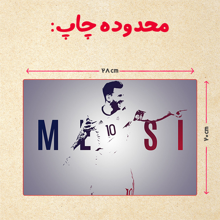 پازل 35 تکه مدل مسی کد 36