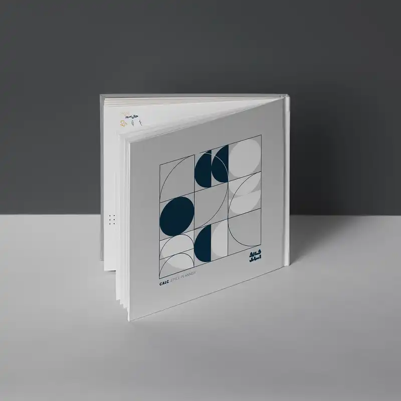 دفتر برنامه ریزی کالک استایل مدل کتین