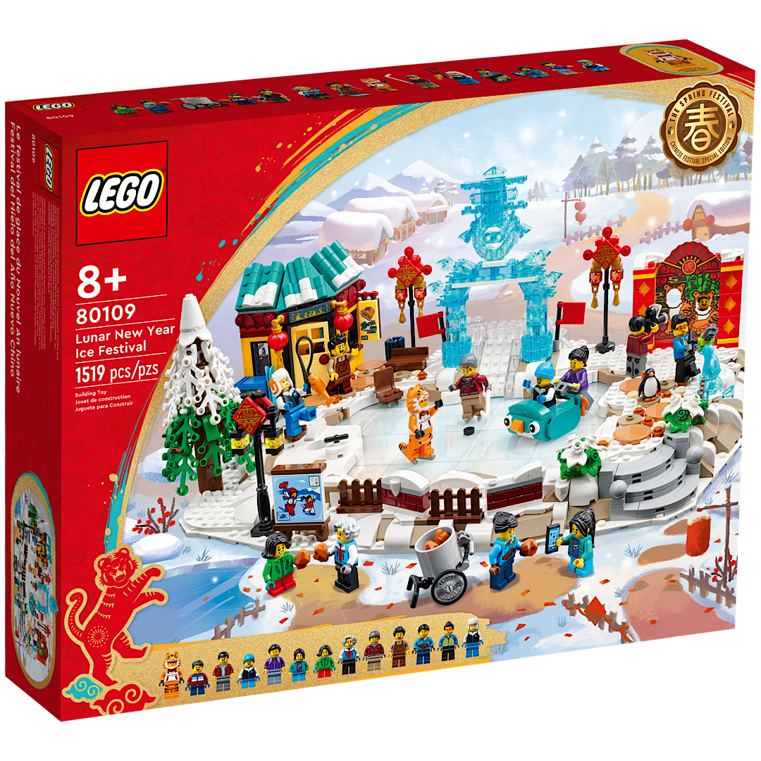 ساختنی لگو مدل LEGO80109
