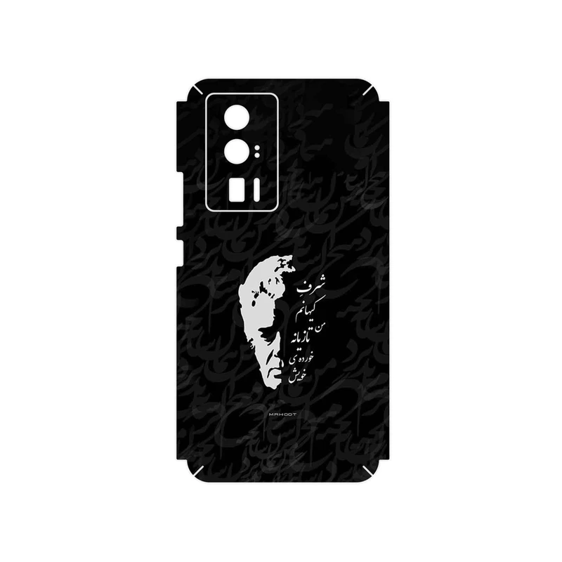 برچسب پوششی ماهوت مدل Ahmad_Shamlou مناسب برای گوشی موبایل شیائومی Poco F5 Pro