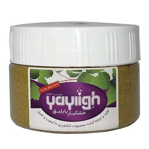 ادویه قورمه سبزی ممتاز یایلیق - 100 گرم