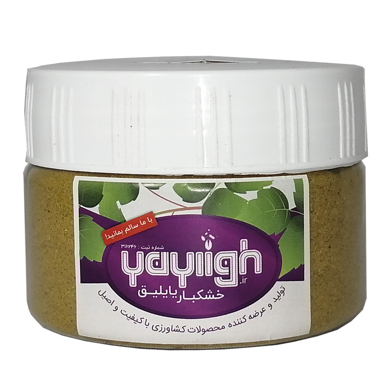 ادویه قورمه سبزی ممتاز یایلیق - 100 گرم