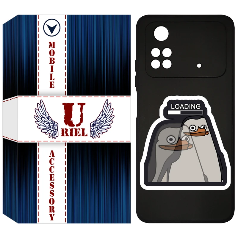 کاور یوریل مدل KSH کد 84 طرح Loading مناسب برای گوشی موبایل شیائومی Poco M4 Pro 4G