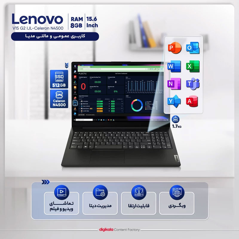 لپ تاپ 15.6 اینچی لنوو مدل V15 G2 IJL-Celeron N4500-8GB DDR4-512GB SSD-TN - کاستوم شده