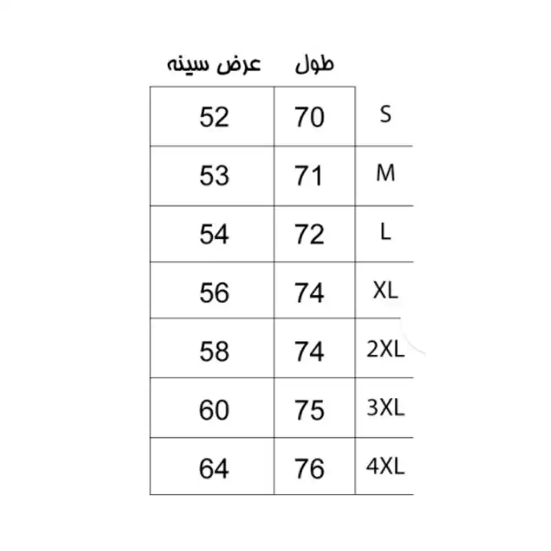جلیقه مردانه سرزمین چرم مدل پافر رنگ مشکی