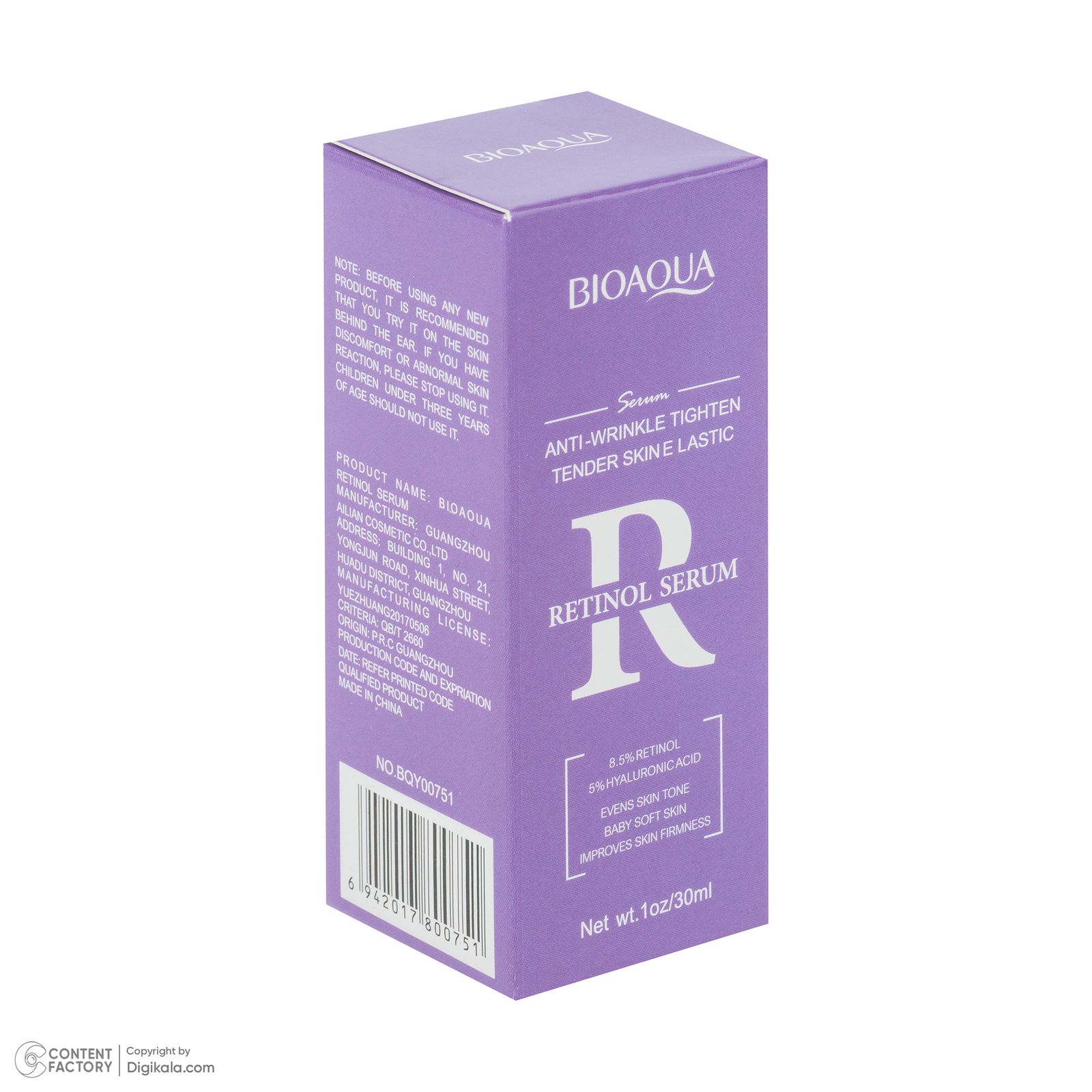 سرم ضد چروک پوست بی آکوا مدل Retinol مناسب برای انواع پوست حجم 30 میلی لیتر -  - 5