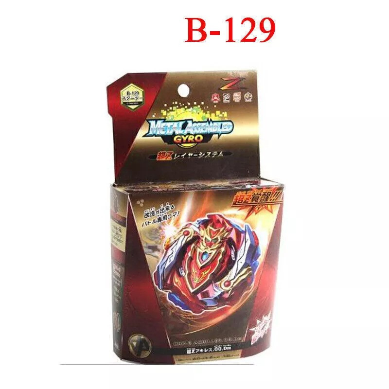 فرفره مدل انفجاری کد B129