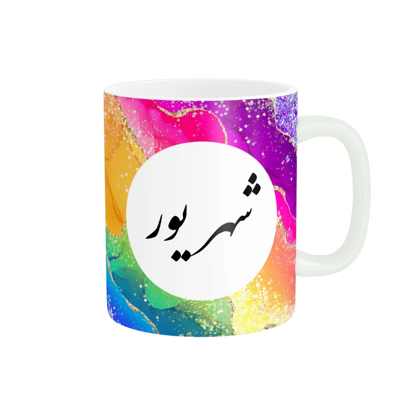 ماگ پاد آفرین مدل ماه تولد طرح ماه شهریور کادو تولد کد p11206