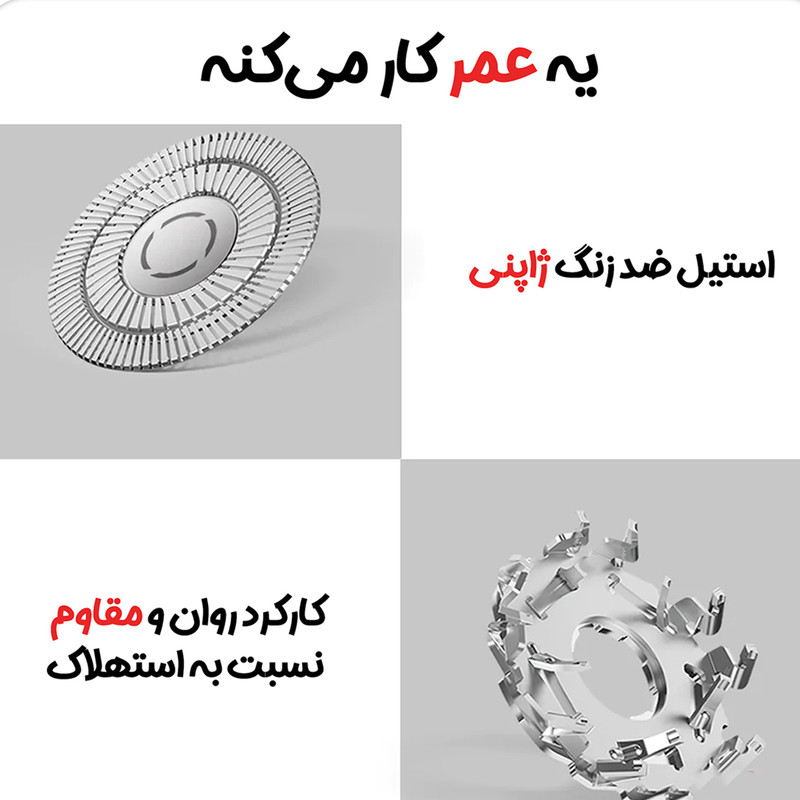 ماشین اصلاح موی صورت شیائومی مدل MIJIA S500 2021 با سه تیغه چرخشی 360 درجه، موتور ژاپنی، صفحه نمایش LED، ضد آب با قابلیت استفاده زیر دوش، شارژ سریع Type-C و همراه با سری یدک رنگ مشکی مات