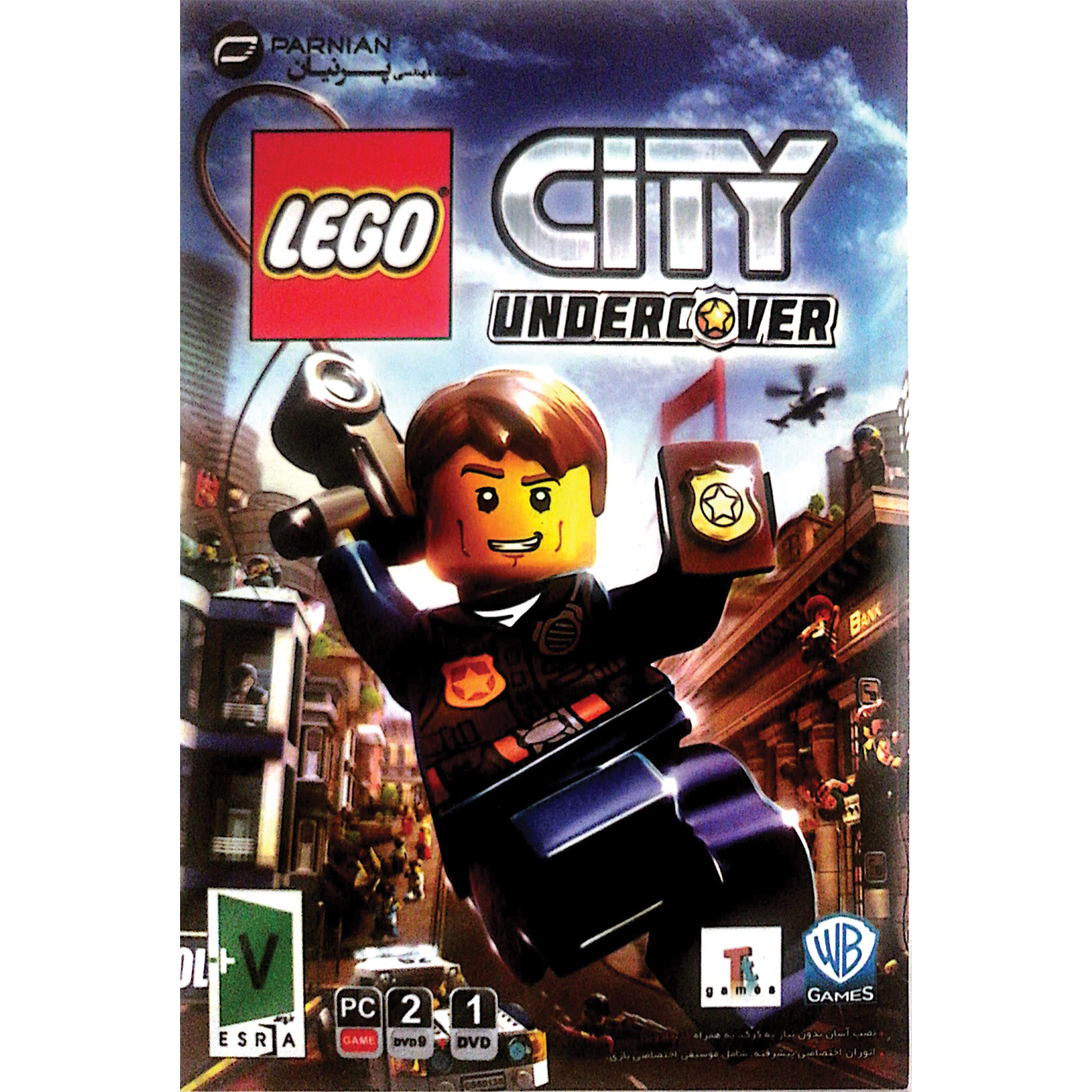 بازی Lego City Undercover مخصوص PC