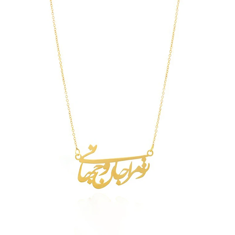 گردنبند طلا 18 عیار زنانه میو گلد مدل NC503