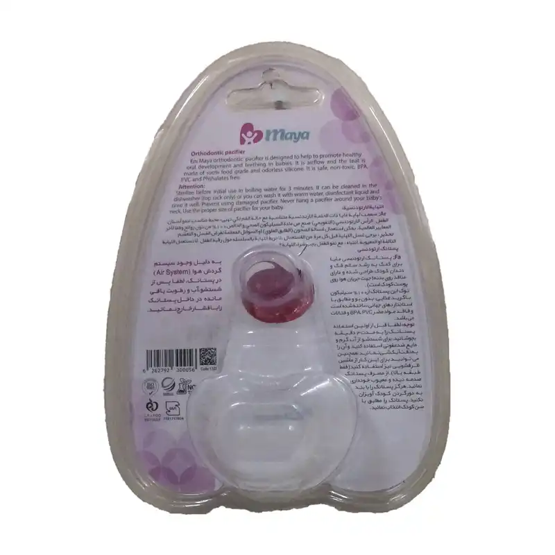 پستانک ارتودنسی مایا مدل 1322