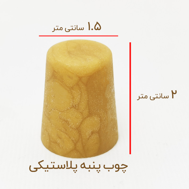 بطری مدل BP-20