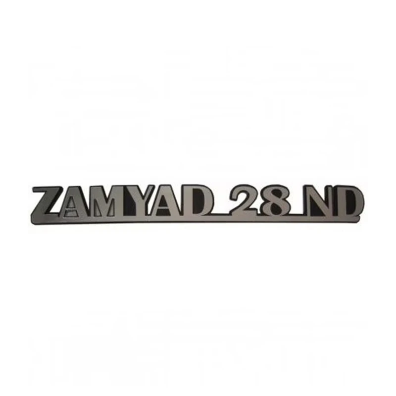 برچسب تزیینی خودرو طرح ZAMYAD 28 ND