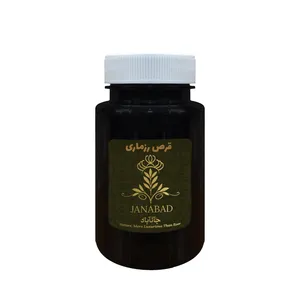 قرص گیاهی رزماری تقویت حافظه جانآباد - 50 گرم