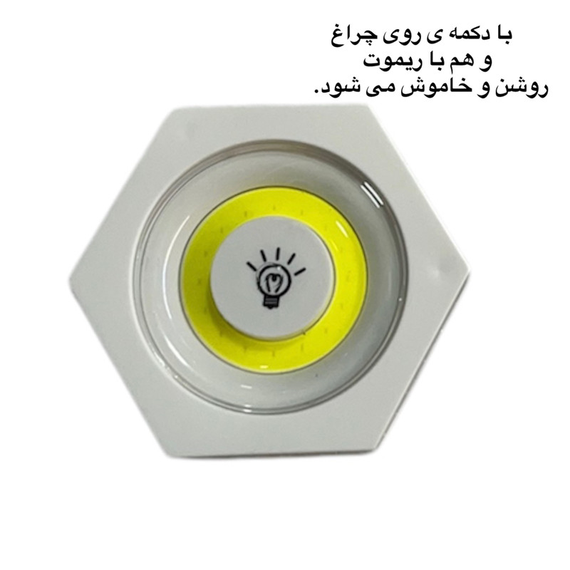چراغ اضطراری مدل باتری خور بسته 3 عددی