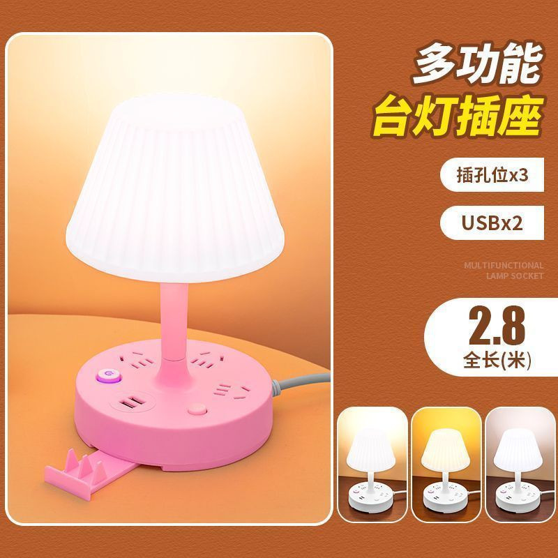 چراغ مطالعه مدل SSTLS