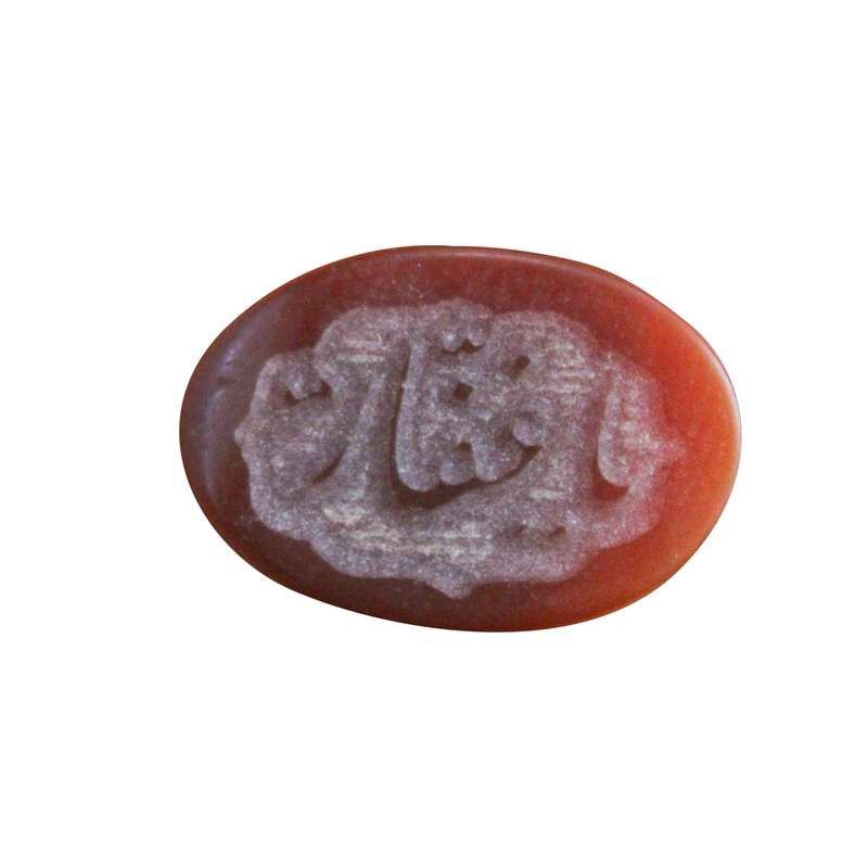 سنگ عقیق مدل یا غفار 