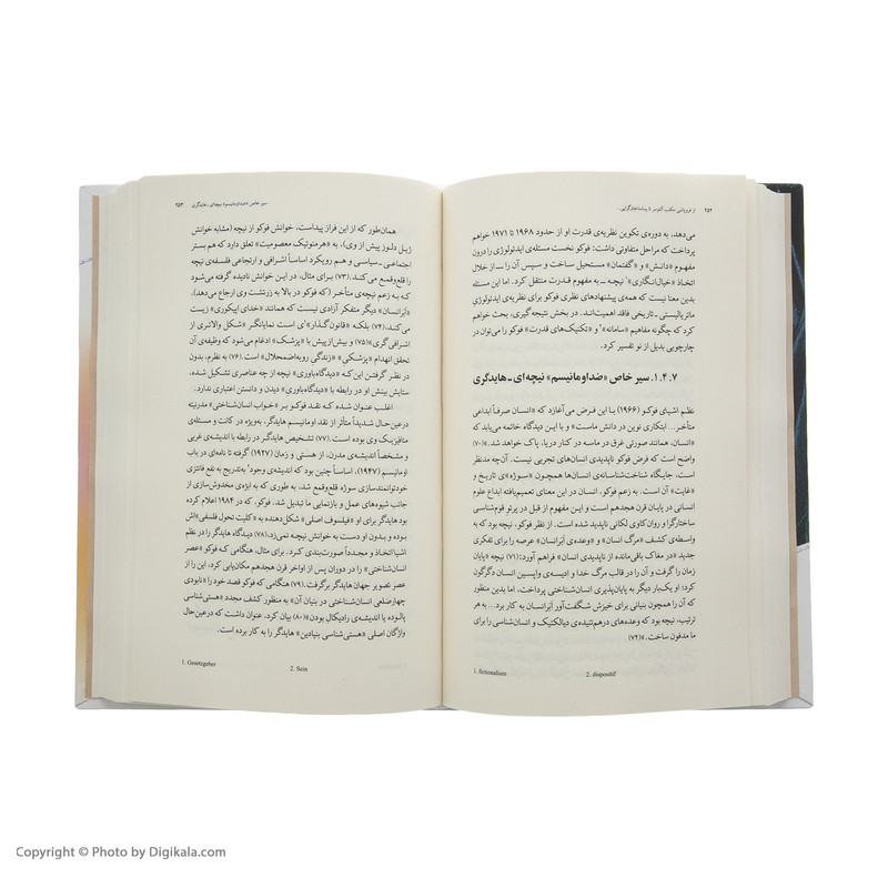 کتاب نظریه های ایدئولوژی قدرت های بیگانگی و انقیاد اثر یان رمان نشر چشمه