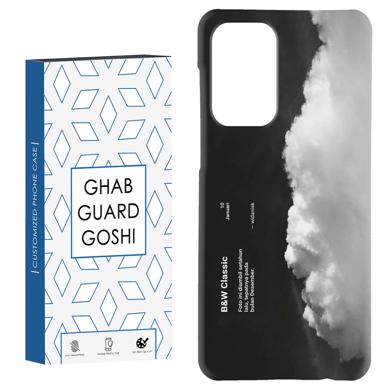 کاور قاب گارد گوشی طرح ابر کد Dimo-742 مناسب برای گوشی موبایل سامسونگ Galaxy A52 / a52s