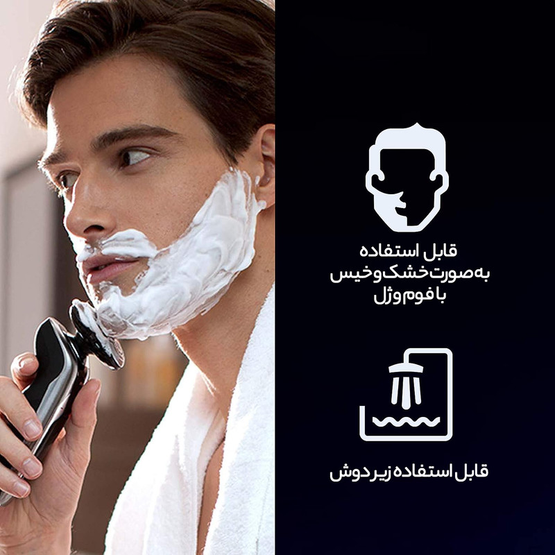 ماشین اصلاح موی صورت فیلیپس مدل s9311/84