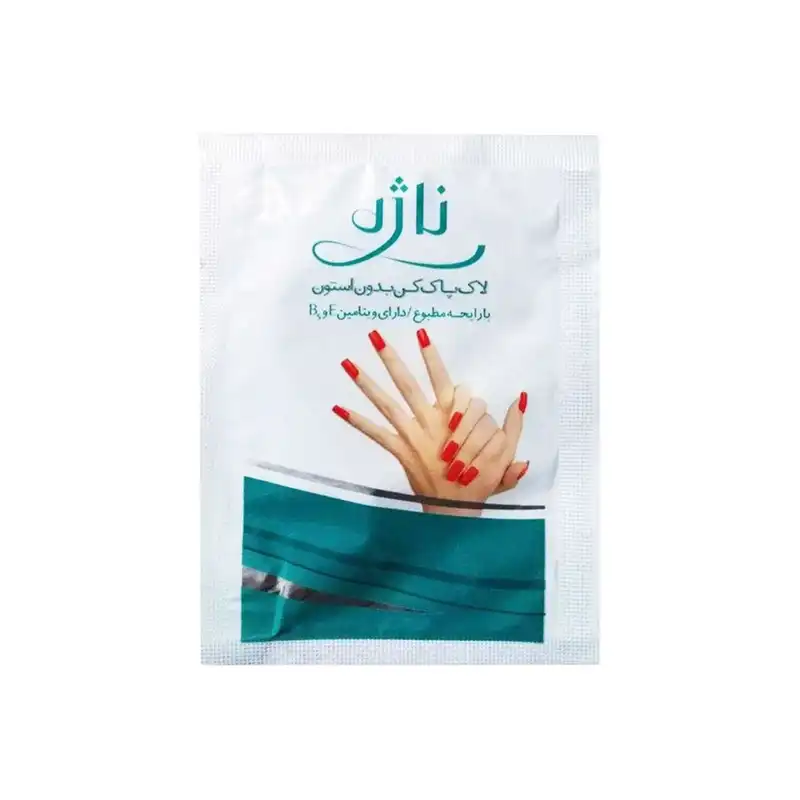 پد لاک پاک کن ناژه مدل classic مجموعه 20 عددی