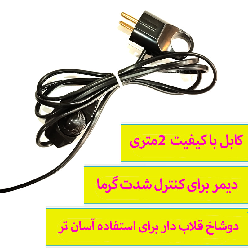تشکچه برقی آردوج مدل B1 تشکچه برقی آردوج مدل B1