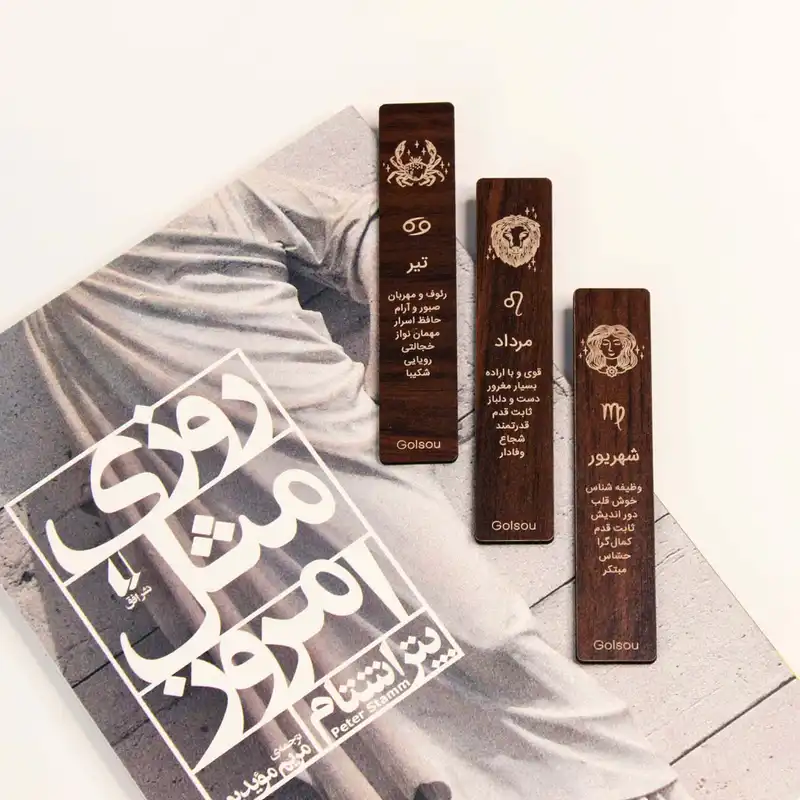 نشانگر کتاب گلسو مدل شهریور کد 1 مجموعه 3 عددی