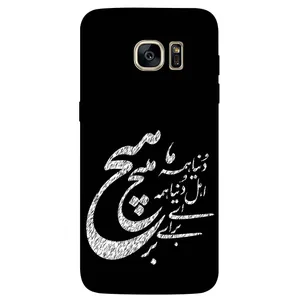 Megafone Typography 2390 Cover For Samsung Galaxy S7 Edge