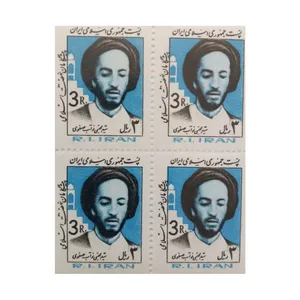 تمبر یادگاری مدل جمهوری مجموعه 4 عددی