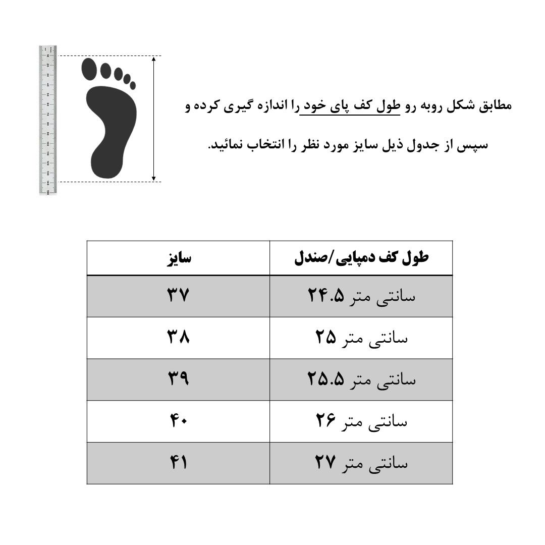 دمپایی زنانه کیتو مدل ابری کد RS-BK-528 -  - 2