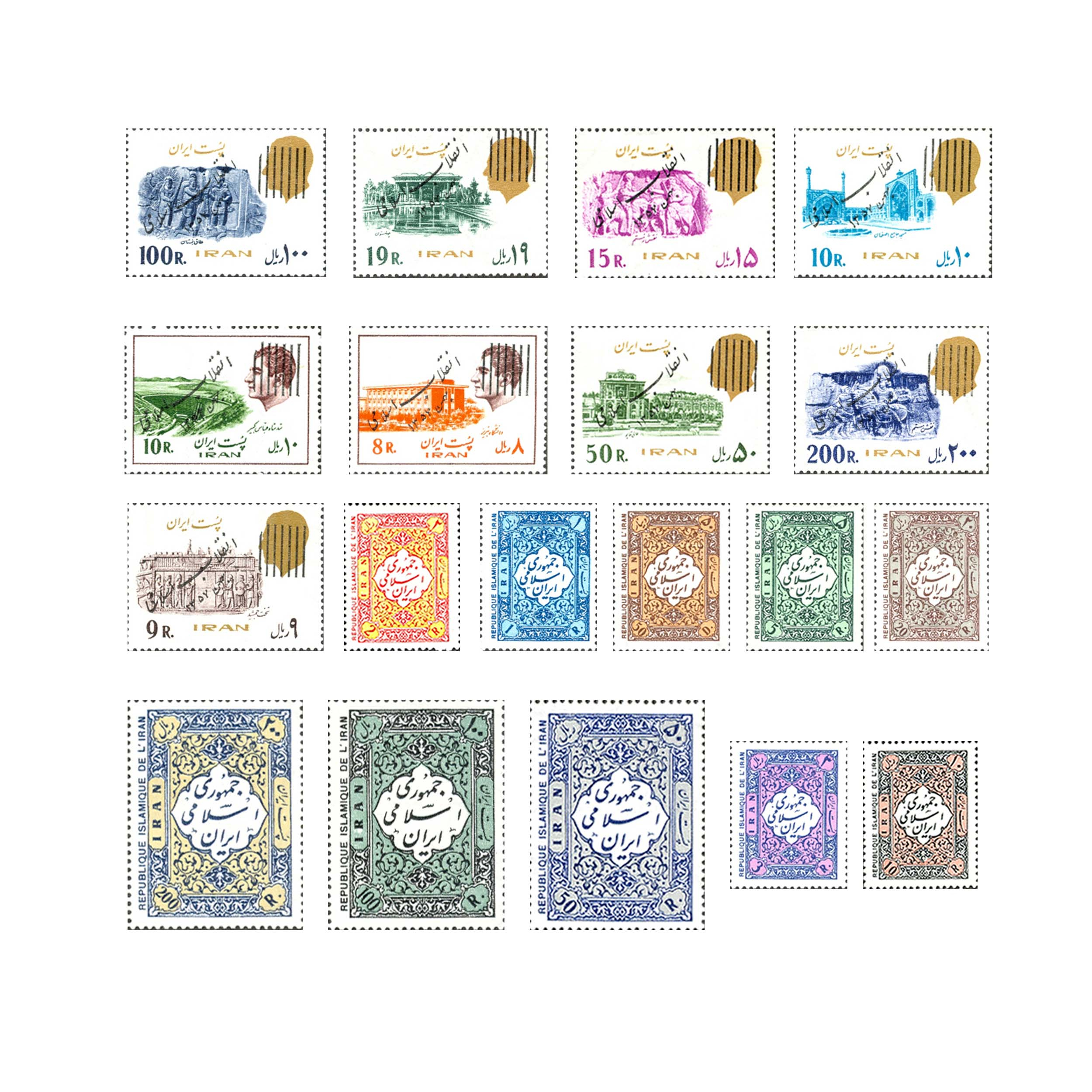 تمبر یادگاری مدل پستی سال 1358 مجموعه 19 عددی