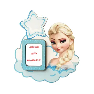 قاب عکس مدل مگنتی آنا کد 88
