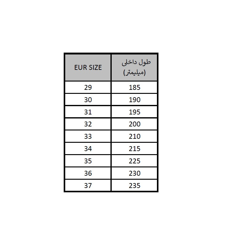 کفش راحتی بچگانه  هوبی بر مدل 8012