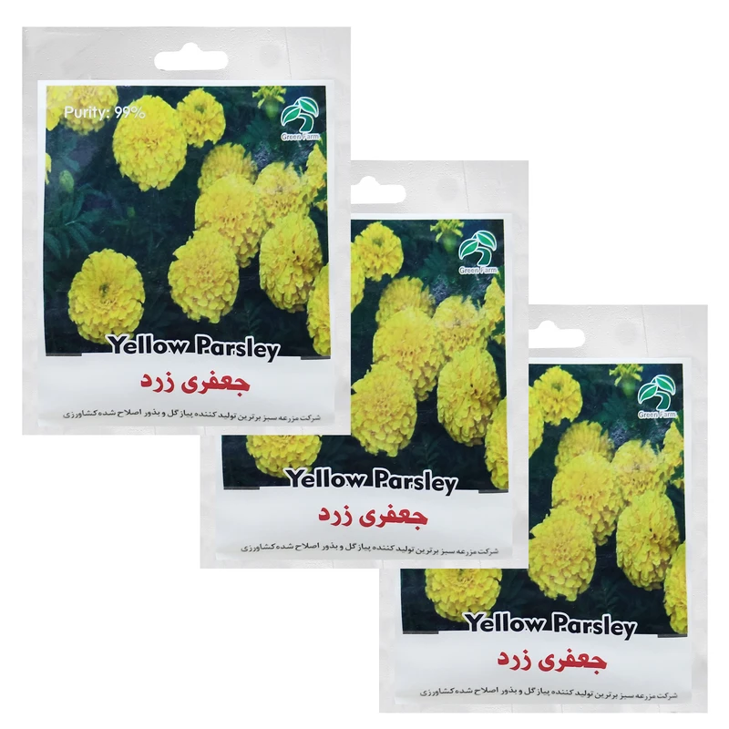 بذر گل جعفری زرد گرین فارم کد GR 128 بسته 3 عددی 