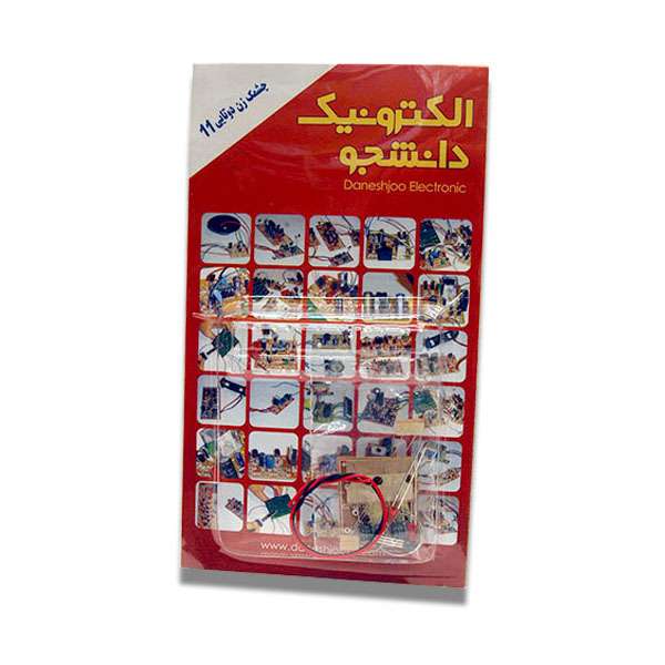 کیت آموزشی مدل چشمک زن دوتایی