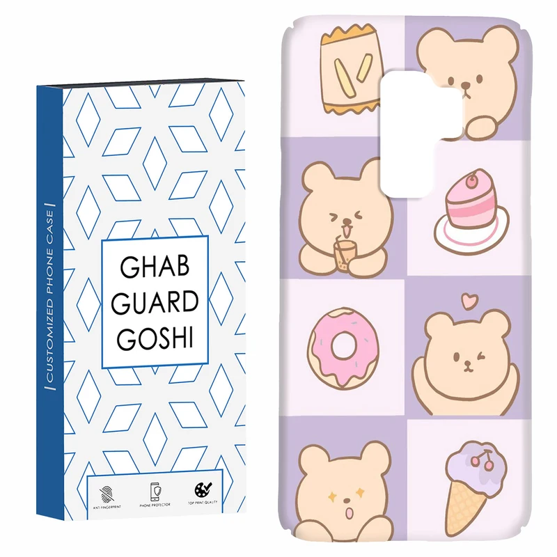 کاور قاب گارد گوشی طرح عروسکی کد Dimo-043 مناسب برای گوشی موبایل سامسونگ Galaxy S9 plus