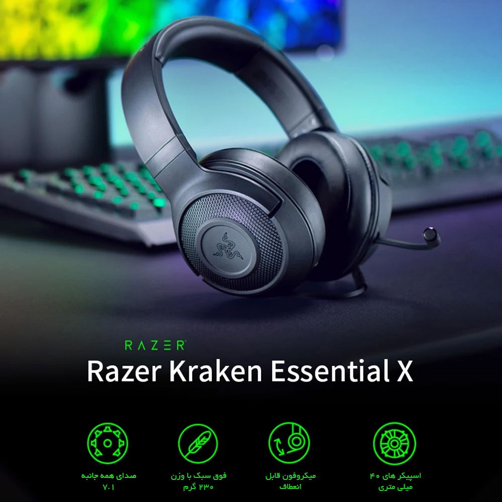 هدست مخصوص بازی ریزر مدل Kraken X Essential -  - 7