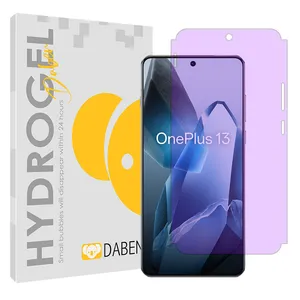 Daben Eye care model purple filter screen protector suitable for OnePlus 13 mobile phone