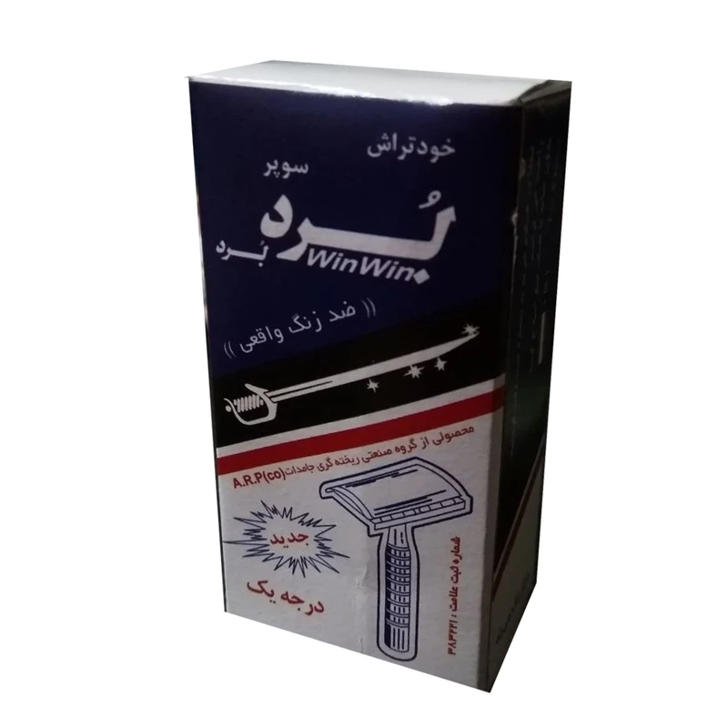 عکس شماره 3