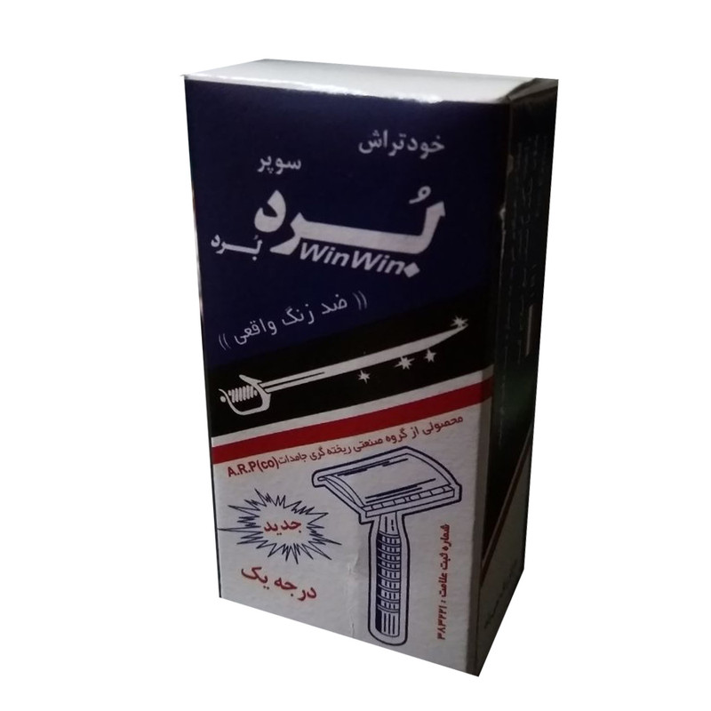 خودتراش برد مدل win win کد 01