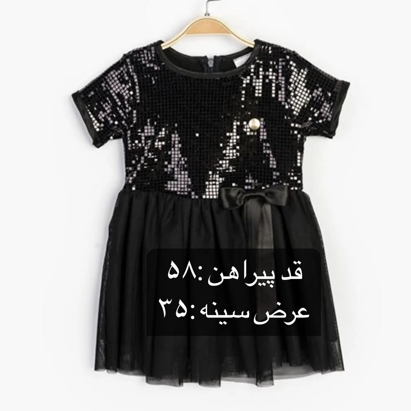 پیراهن دخترانه مدل B10