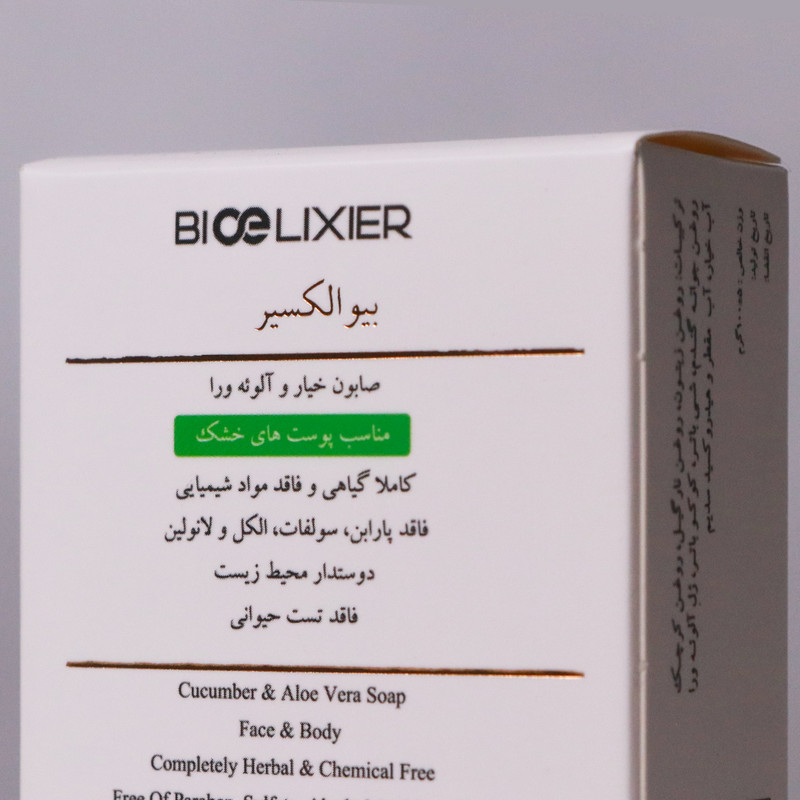 صابون شستشو بیوالکسیر مدل آلوئه ورا و آبرسان وزن 95 گرم