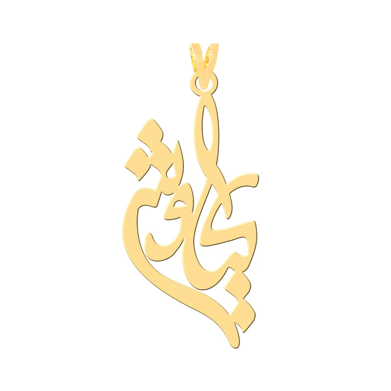 آویز گردنبند طلا 18 عیار زنانه کرابو طرح کیاوش مدل Kr31149
