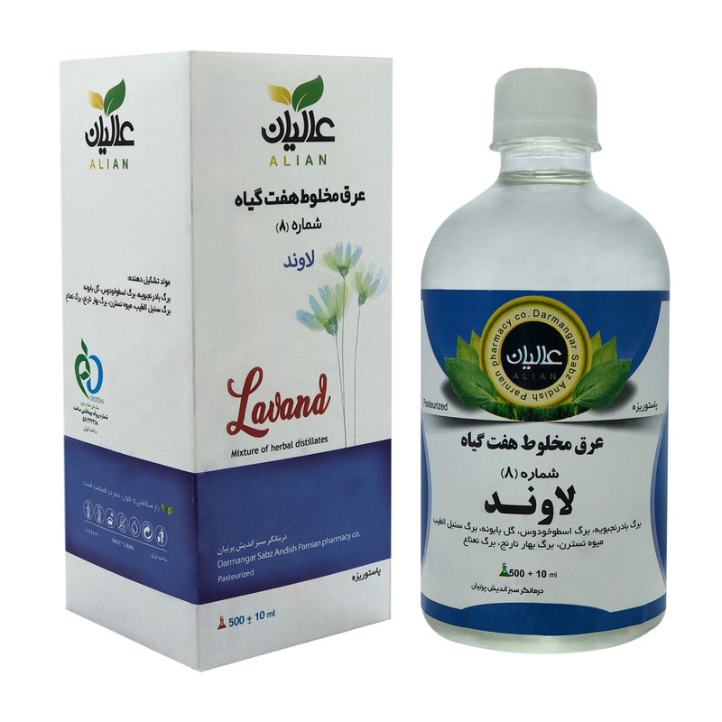 عرق هفت گیاه لاوند عالیان - 500 میلی لیتر