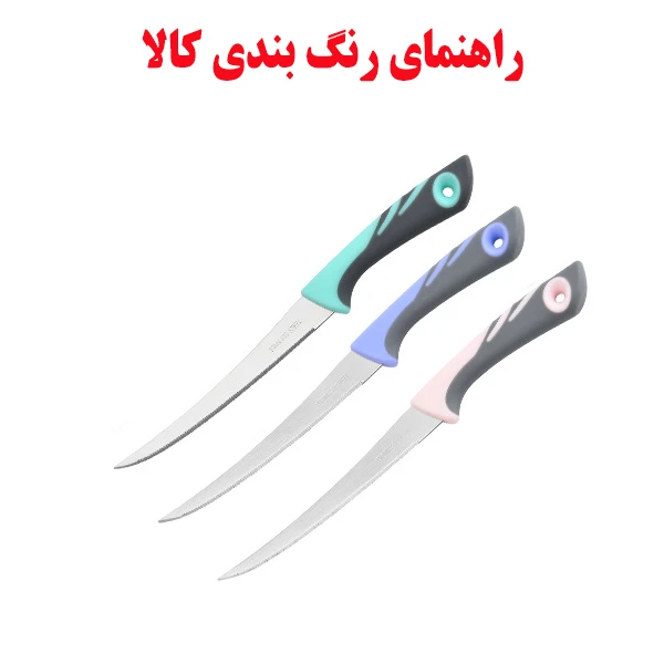 عکس شماره 2