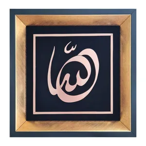 تابلو معرق مس طرح الله مدل T017