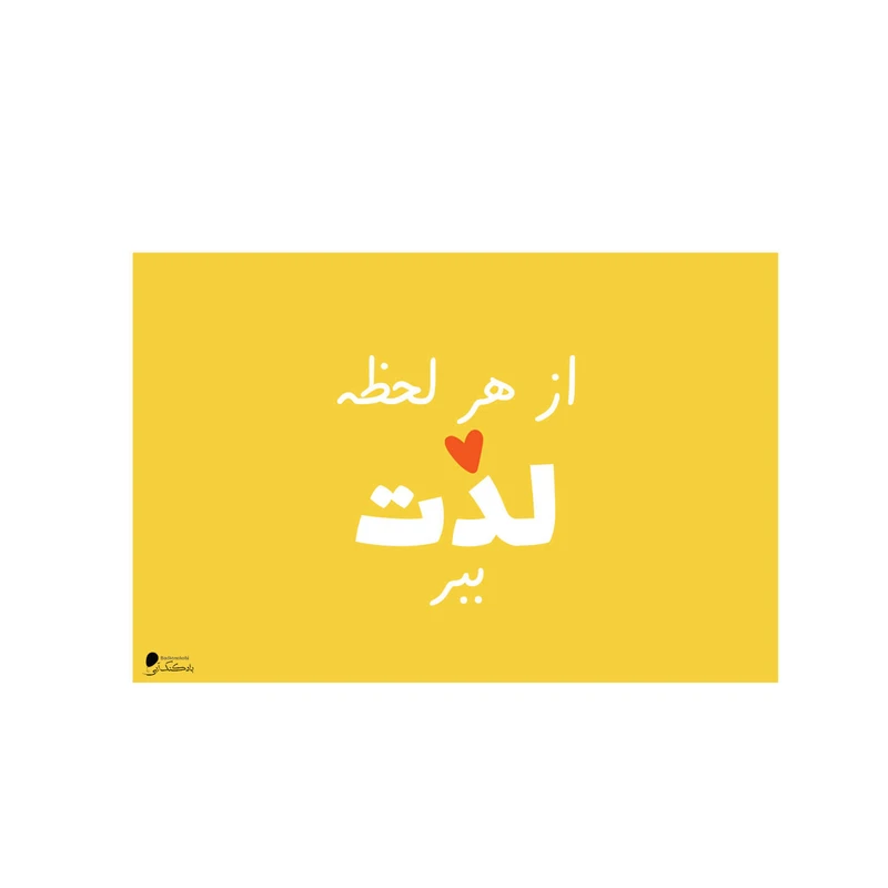 پوستر دیواری بادکنک آبی طرح انگیزشی مدل A125 