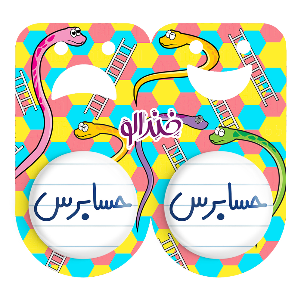 پیکسل خندالو مدل حسابرس کد 6580 مجموعه 2 عددی