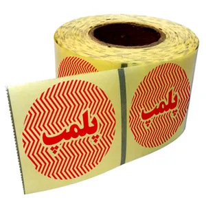 برچسب مدل پلمپ شفاف کد P003